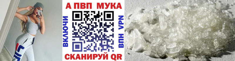 Alpha-PVP СК КРИС  закладки  Карталы 