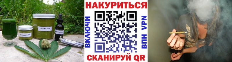 shop состав Карталы Canna-Cookies конопля закладка