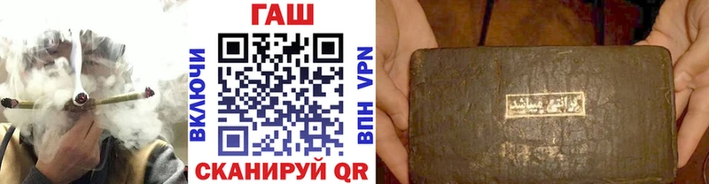 ГАШИШ Premium  даркнет сайт  Карталы 
