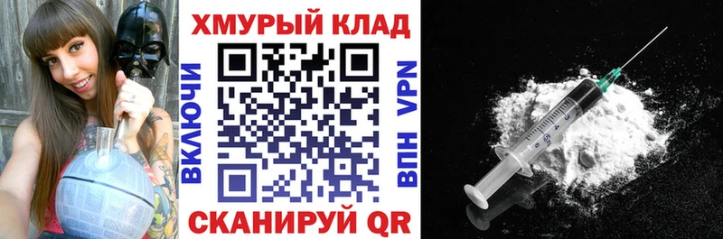 Героин хмурый  Карталы 