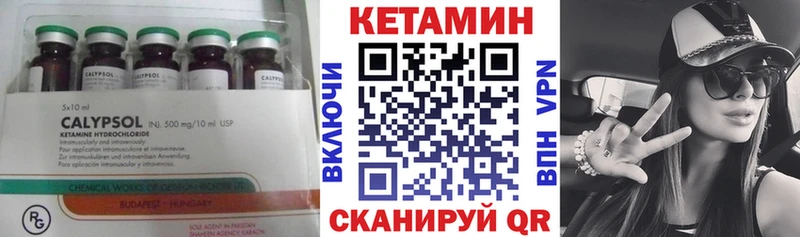 купить сайты Карталы Кетамин VHQ