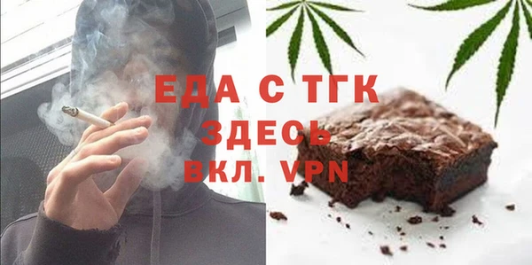 молекула духа Киренск