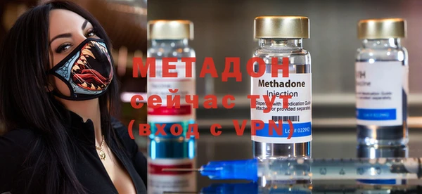 молекула духа Киренск