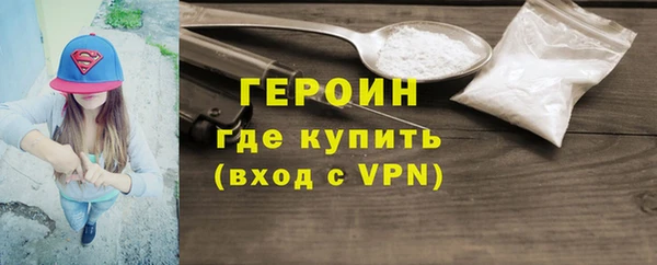 spice Кинешма
