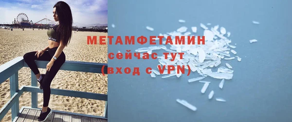 молекула духа Киренск