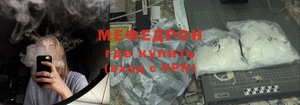 молекула духа Киренск