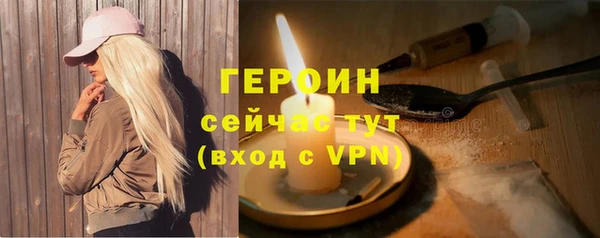 эйфоретик Козловка