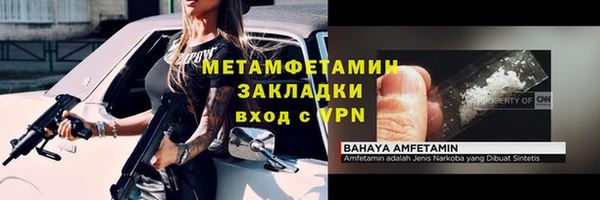 молекула духа Киренск