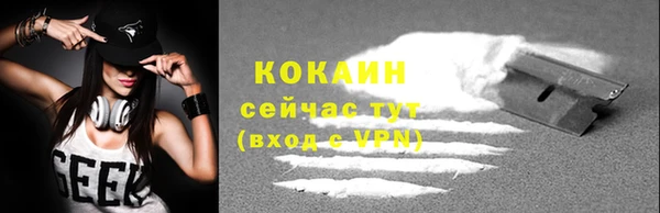 молекула духа Киренск