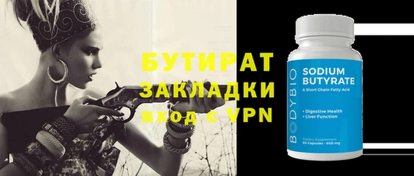 героин Киреевск