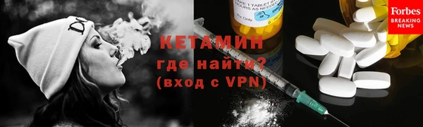 героин Киреевск