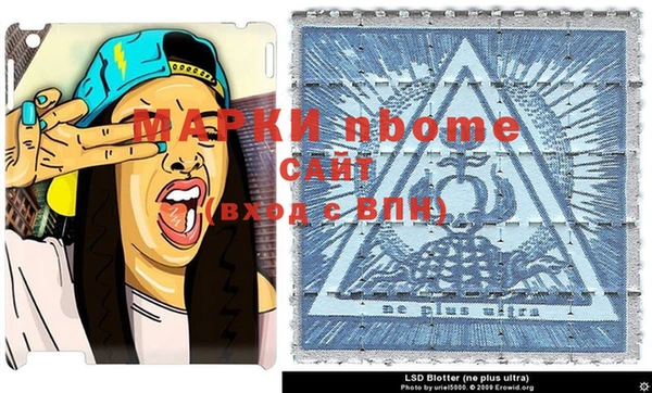 марки lsd Карталы