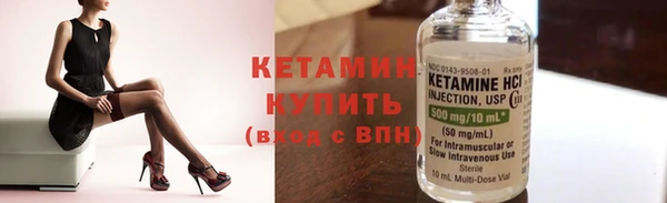 молекула духа Киренск