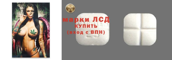 spice Кинешма