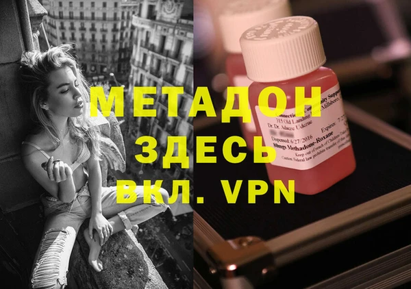 spice Кинешма