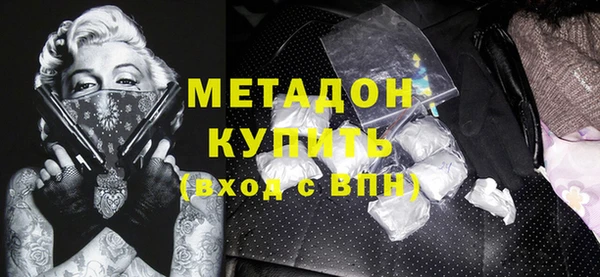 молекула духа Киренск