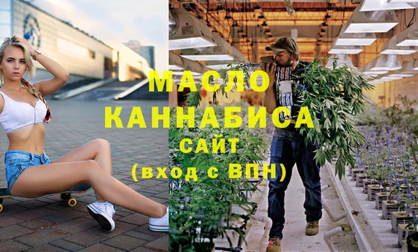 молекула духа Киренск