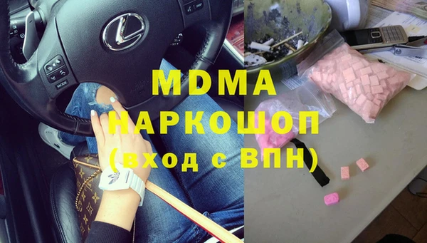 молекула духа Киренск