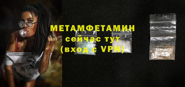 меф Гатчина