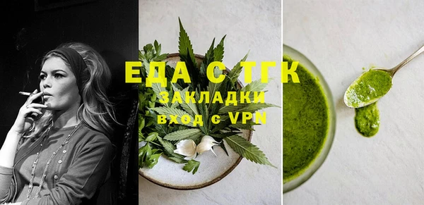 spice Кинешма