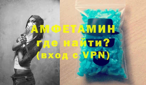 мефедрон мука Козельск