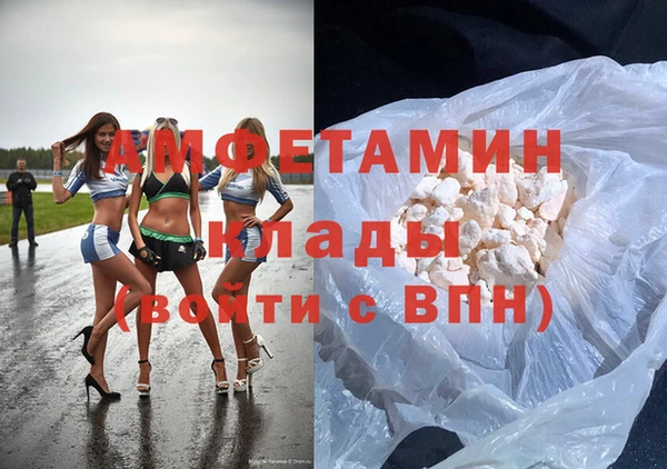 spice Кинешма
