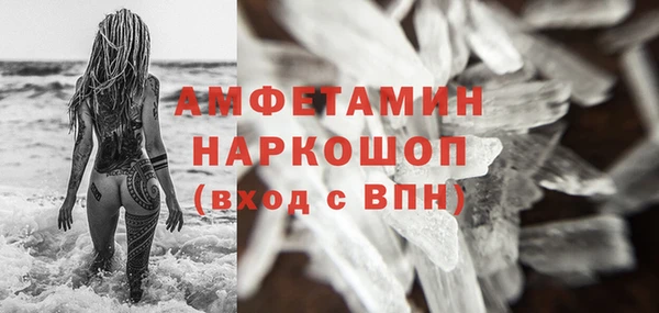 соль ск Галич