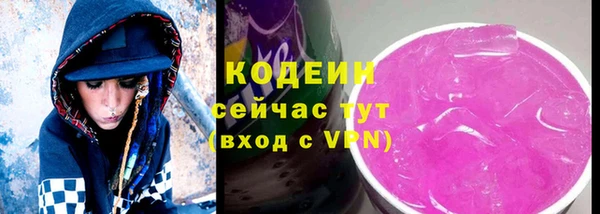 героин Киреевск