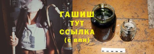 героин Киреевск