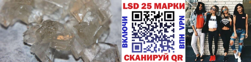 закладка  Карталы  ЛСД экстази ecstasy 