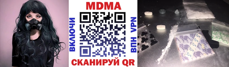 маркетплейс телеграм купить наркотик Карталы МДМА молли