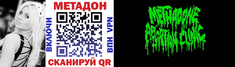 магазин продажи нарко площадка клад Метадон белоснежный Карталы
