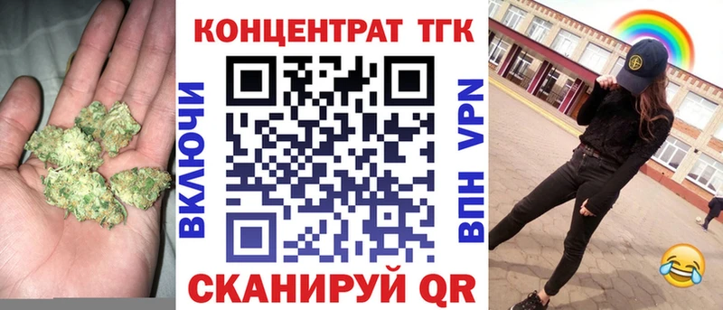 ТГК THC oil  Карталы 