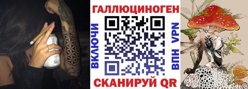 МЕГА рабочий сайт  Карталы  Галлюциногенные грибы прущие грибы 